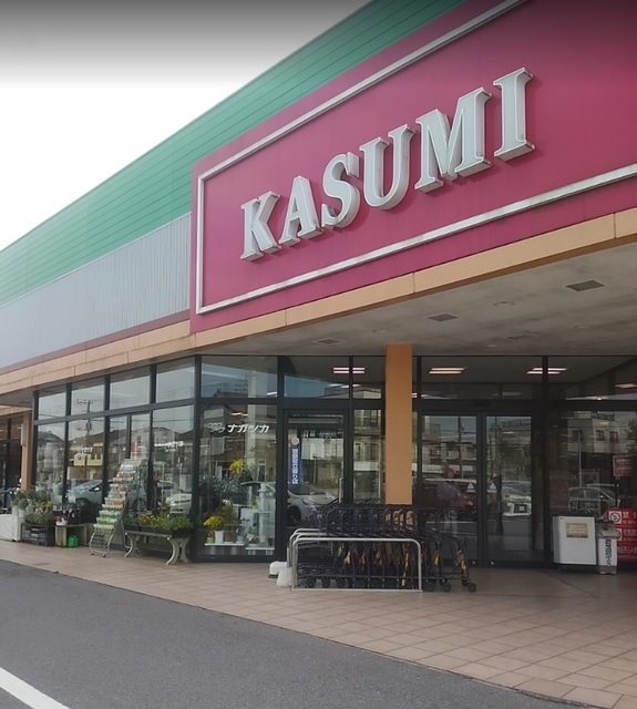 スーパー　カスミ取手店（スーパー）まで240m