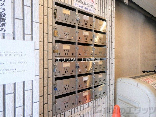 その他共有部分　共有部分