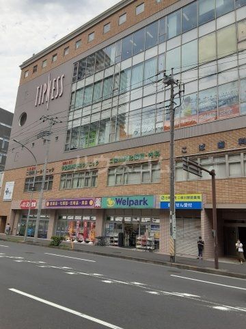 その他　ティップネス二俣川24hours（その他）まで536m