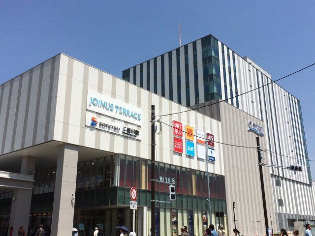 その他　ジョイナステラス（その他）まで610m