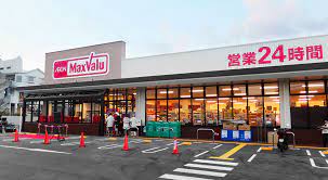 スーパー　マックスバリュ高原店（スーパー）まで551m