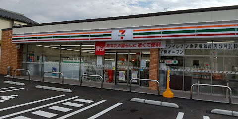 コンビニ　セブンイレブン金沢鳴和台店（コンビニ）まで336m