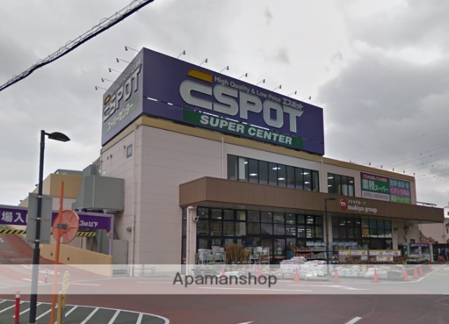 スーパー　エスポット富士松岡店（スーパー）まで448m