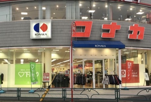 ショッピングセンター　紳士服コナカ南小岩店（ショッピングセンター）まで752m