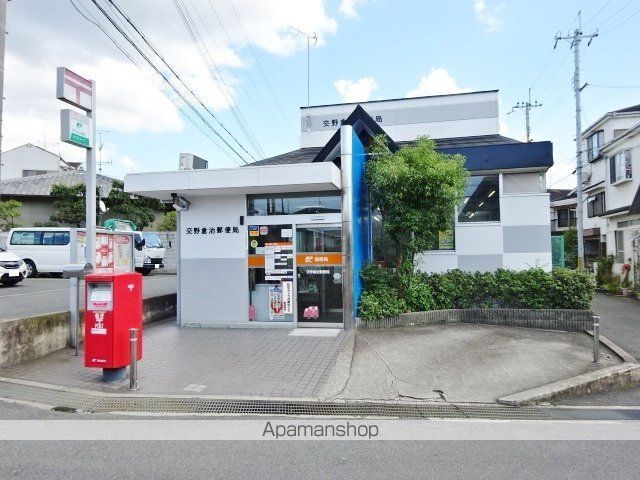 郵便局　交野郵便局交野倉治郵便局（郵便局）まで305m