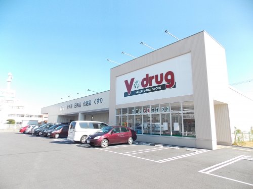 ドラックストア　V・drug挙母店（ドラッグストア）まで269m