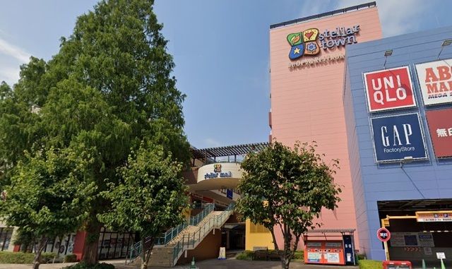 ショッピングセンター　ステラタウン（ショッピングセンター）まで750m