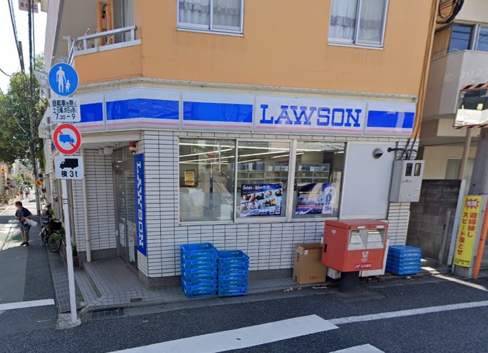 コンビニ　ローソン新宿中井店（コンビニ）まで297m