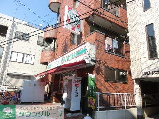 コンビニ　ローソンストア100浦安南口店（コンビニ）まで400m