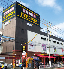 その他　MEGAドン・キホーテUNY 横浜大口店（その他）まで553m