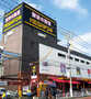 その他　MEGAドン・キホーテUNY 横浜大口店（その他）まで553m