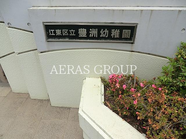幼稚園・保育園　豊州幼稚園（幼稚園・保育園）まで291m