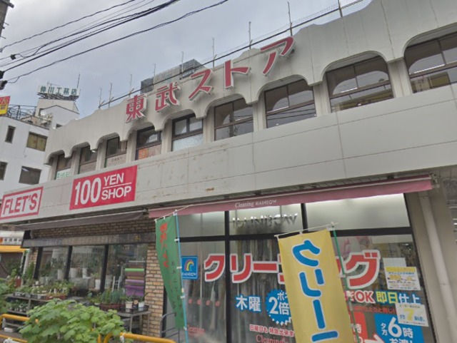 その他　東武ストア西川口店（その他）まで162m