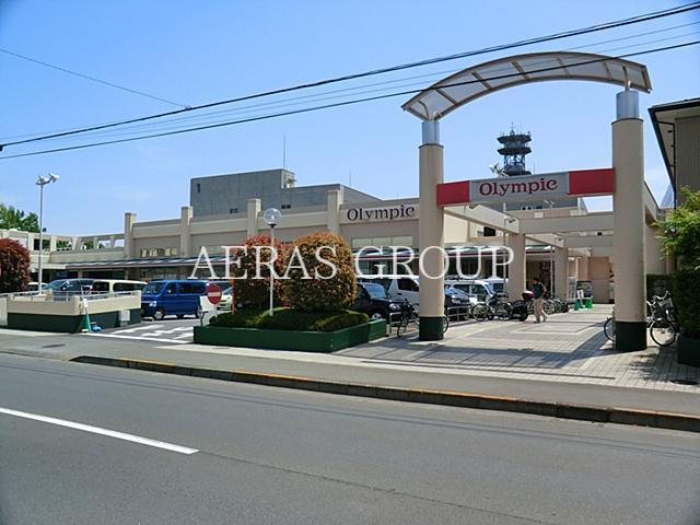 スーパー　オリンピック 小金井店（スーパー）まで495m