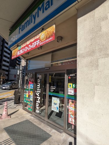 コンビニ　ファミリーマート 駒込霜降橋店（コンビニ）まで199m