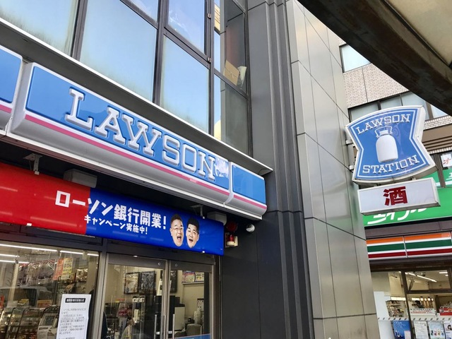 コンビニ　ローソン　瀬田駅前店（コンビニ）まで419m