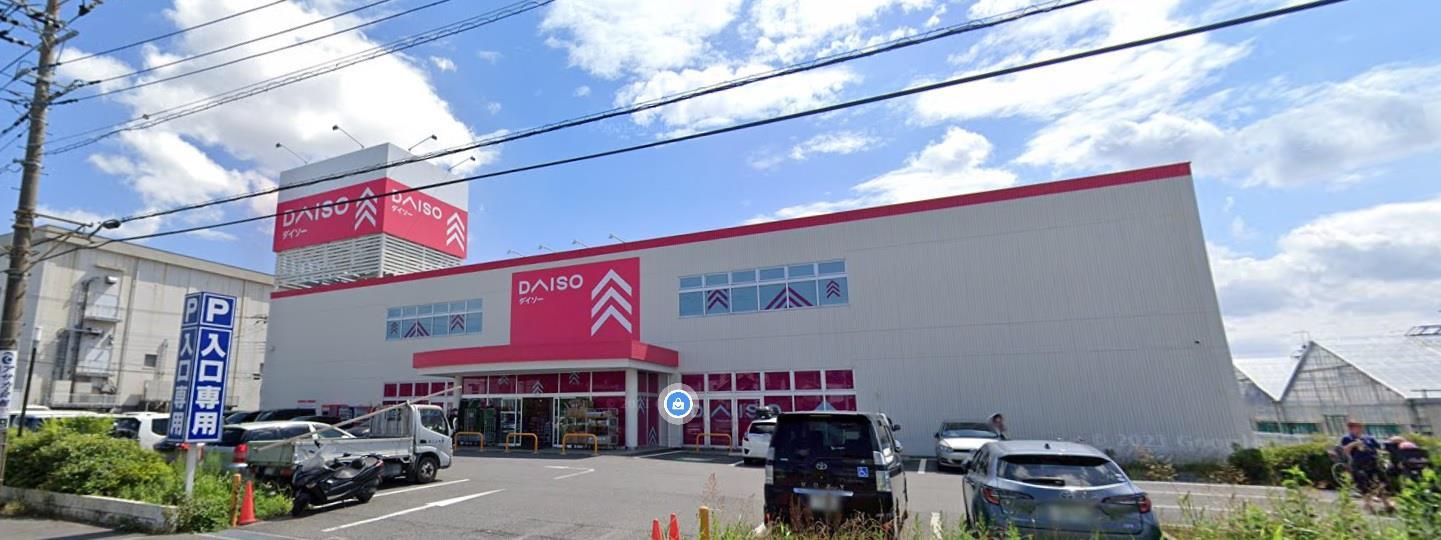 その他　ダイソー 三郷鷹野店（その他）まで130m
