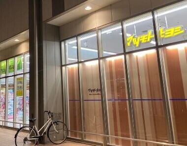 ドラックストア　マツモトキヨシテラッセ納屋橋店（ドラッグストア）まで545m