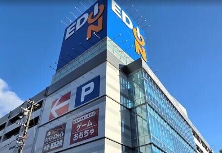 ホームセンター　エディオン名古屋本店（ホームセンター）まで302m