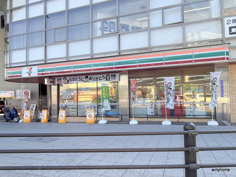 コンビニ　セブン-イレブン 野田阪神駅前店（コンビニ）まで269m