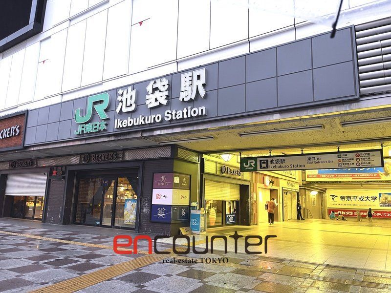 その他　池袋駅(JR東日本 山手線)（その他）まで460m