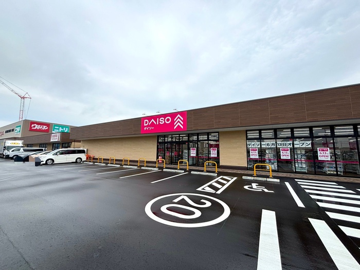 その他　ダイソーオルフィーカ美田園店（その他）まで3800m