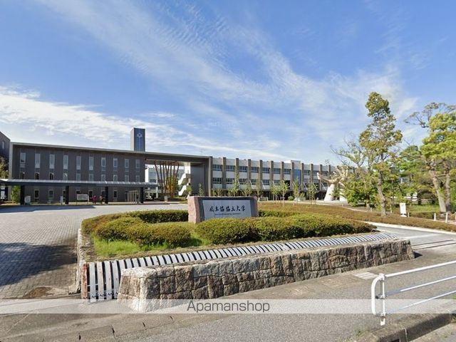 大学・短大　岐阜協立大学（大学・短大）まで786m