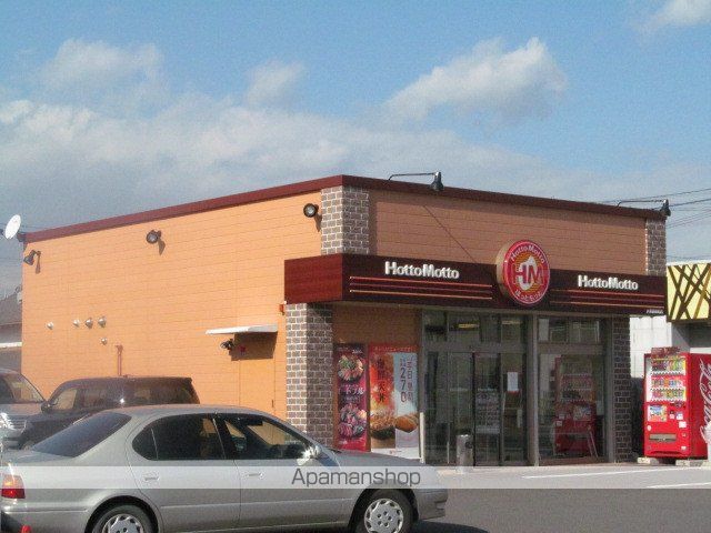 飲食店　ほっともっと 大垣領家町店（飲食店）まで935m