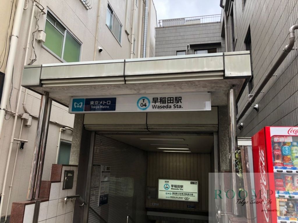 その他　早稲田駅(東京メトロ 東西線)（その他）まで1000m