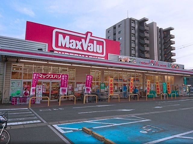 スーパー　マックスバリュ浜松助信店（スーパー）まで350m