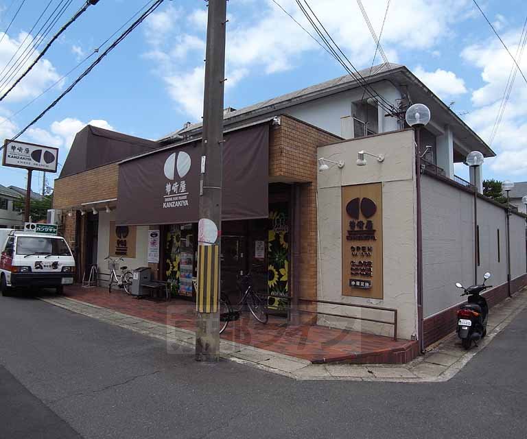 スーパー　神崎屋 西合同店（スーパー）まで550m
