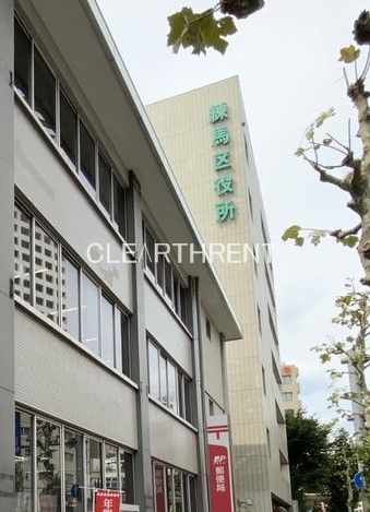役所　練馬区役所（役所）まで302m