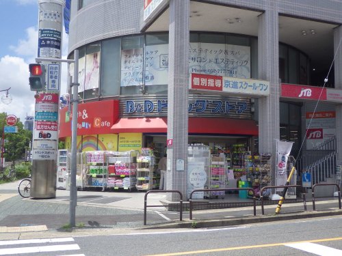 ドラックストア　B&Dドラッグストア 一社店（ドラッグストア）まで298m