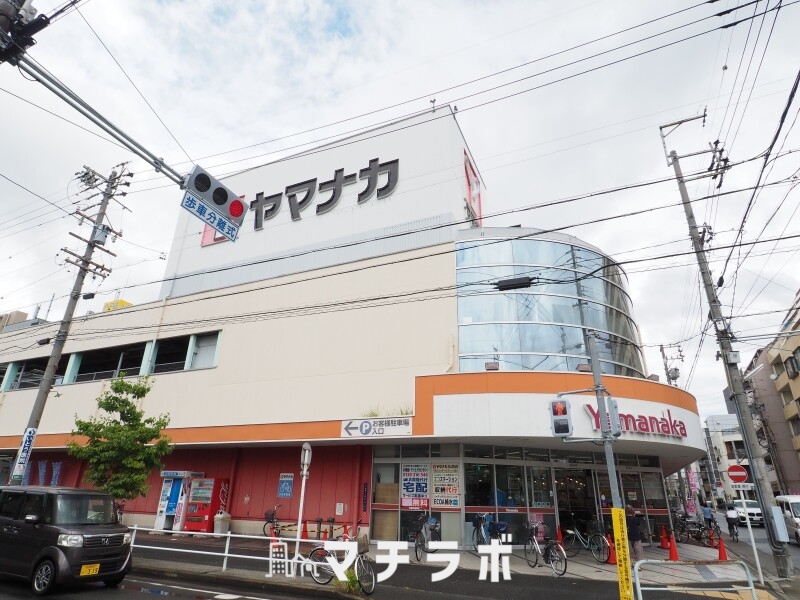 スーパー　ヤマナカ 松原店（スーパー）まで949m