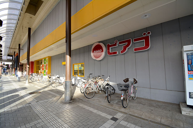 スーパー　ピアゴ富山西町店（スーパー）まで406m
