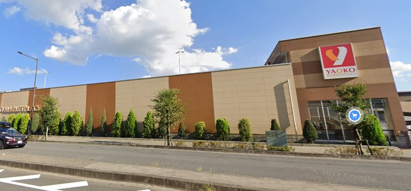 スーパー　ヤオコー八潮店（スーパー）まで1202m