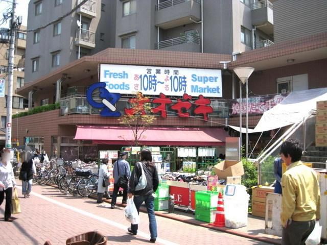 スーパー　オオゼキ（スーパー）まで100m