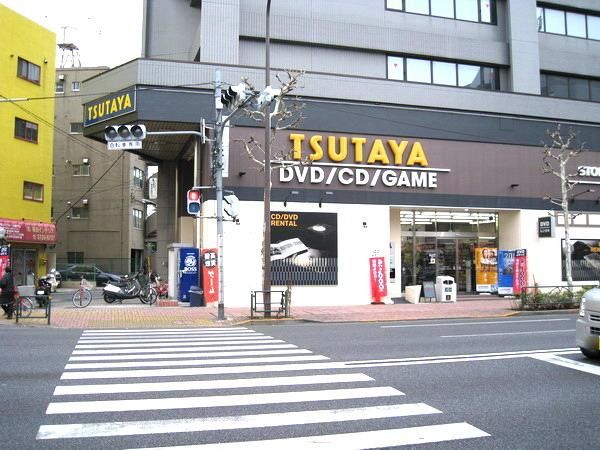その他　ツタヤ（その他）まで200m