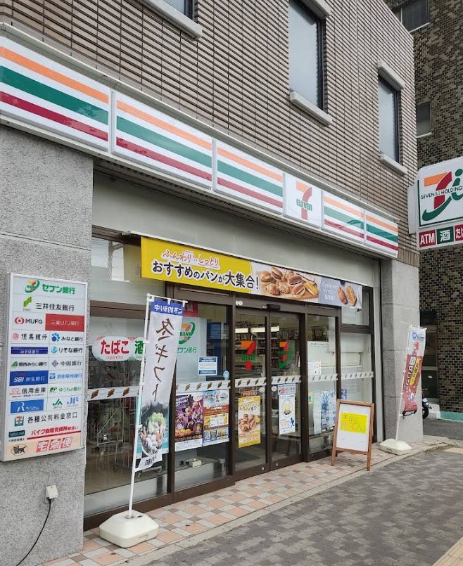 コンビニ　セブンイレブン神戸羽坂通3丁目店（コンビニ）まで252m