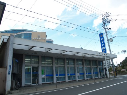 銀行　七十七銀行小松島支店（銀行）まで552m