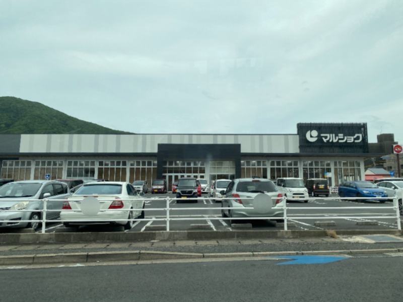 スーパー　マルショク重住店（スーパー）まで499m