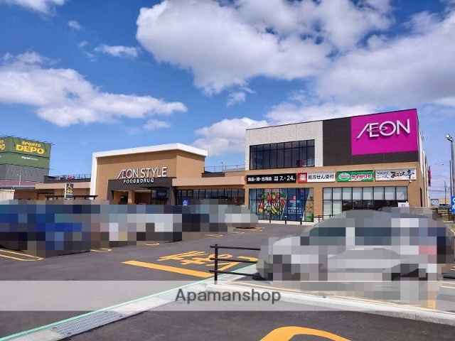 スーパー　イオンスタイル黒埼店（スーパー）まで1200m