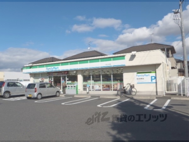 コンビニ　ファミリーマート大将軍１丁目店（コンビニ）まで900m