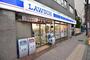 コンビニ　ローソン 麹町二丁目店（コンビニ）まで471m