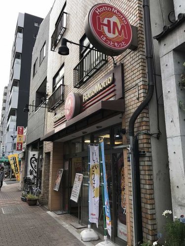 飲食店　ほっともっと　本所吾妻橋店（飲食店）まで117m