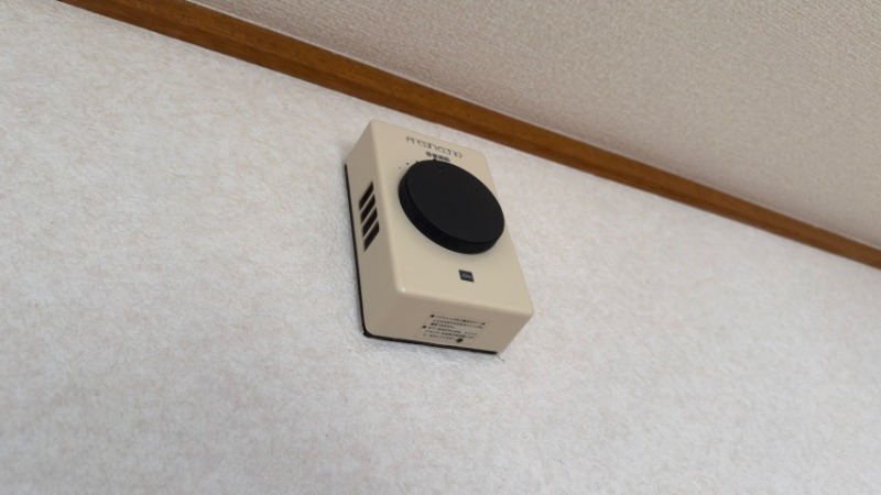 セキュリティ　来客時にはこちらのチャイムが鳴りますよ。