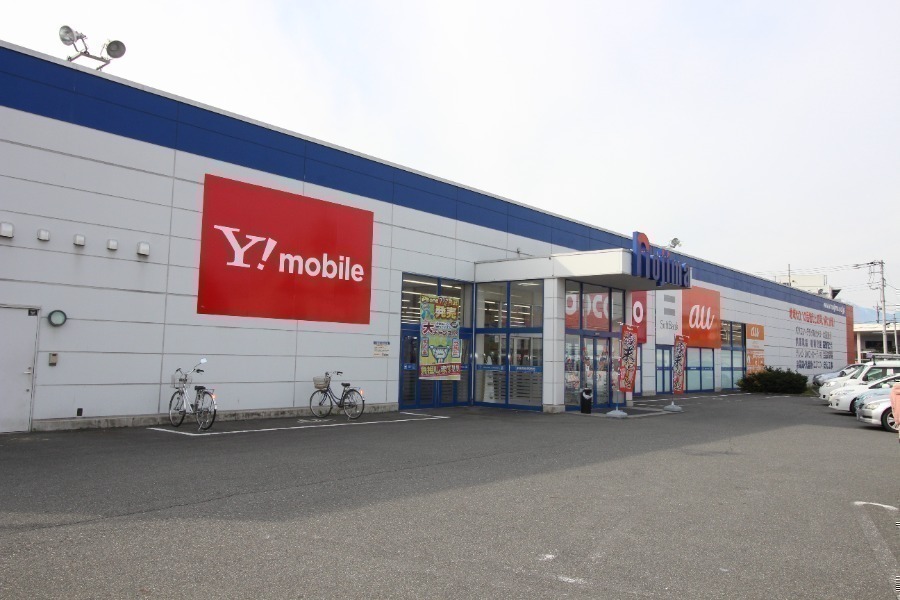 ホームセンター　ノジマNEW甲府店（ホームセンター）まで526m