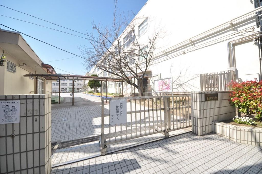 小学校　江戸川区立東小松川小学校（小学校）まで290m