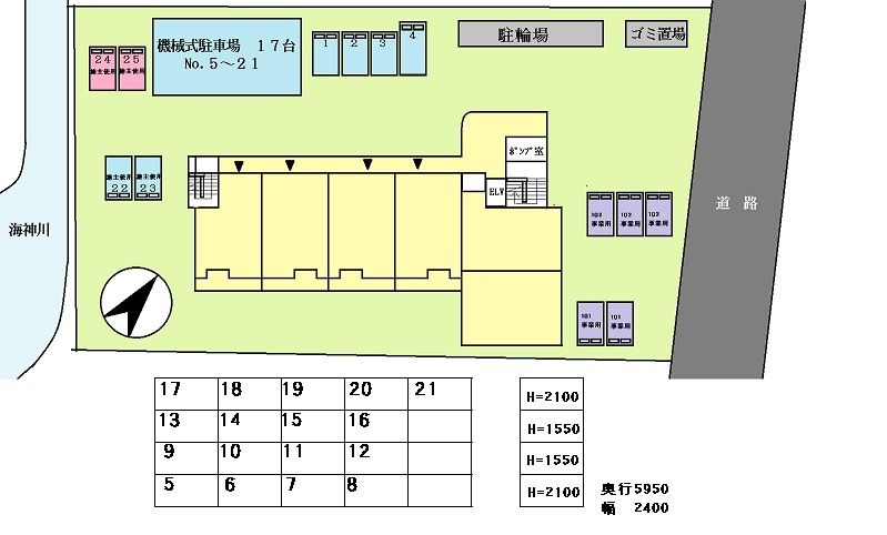 その他共有部分