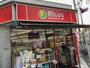 スーパー　リコス関町北1丁目店（スーパー）まで528m